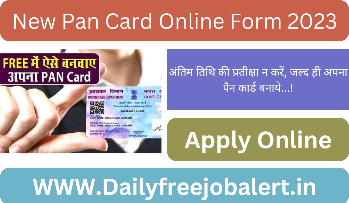 New Pan Card Online Form