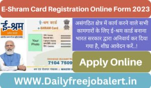 E-Shram Card Online Registration Form