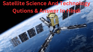 Satellite Science And Technology Qutions & Answer In Hindi